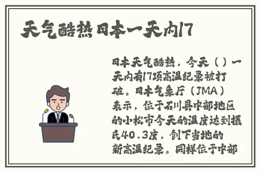 草莓丝瓜榴莲污无限看免费下载