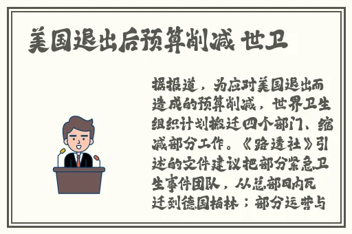 救火宝贝3美版法国航空
