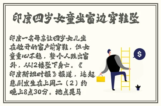 出差与讨厌部长同住一间房