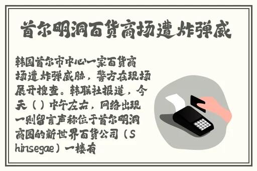 插秧男女