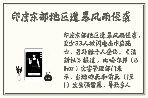 一个B三个人