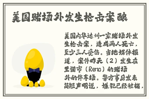 丰年经继拇3的机能量发展