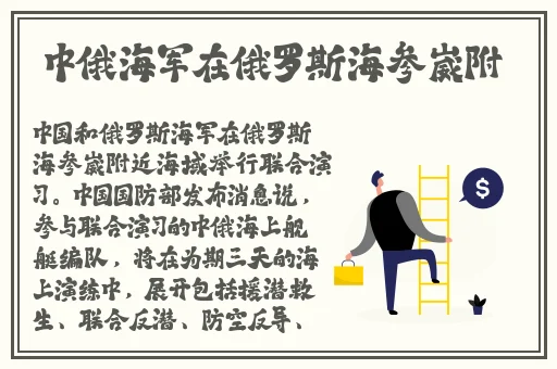 中国大叔武警Gary的职位经历