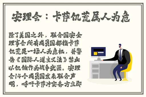人善交ⅹzzzzz另类
