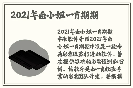 啪嗒啪嗒视频在线观看